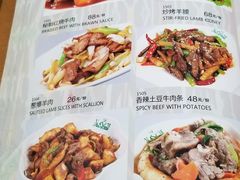 菜单-语言大学-清真食堂