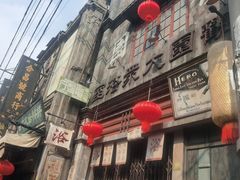 -粤味馆(黄河路店)