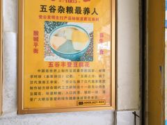 -党公糖水铺(鹭江店)