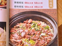 -伍哥厨房(新滘东路店)