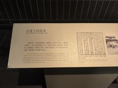 -嘉定博物馆