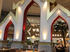 -甘思咪哚·云南艺术餐厅(天河广百店)