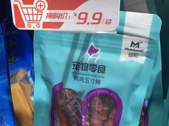 -宠物家(双井店)