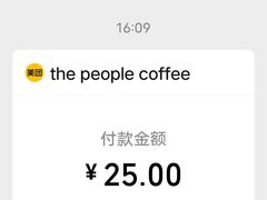 -人民咖啡馆(四行仓库店)