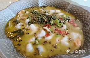 Spicy麻Fish