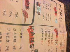 花千代秘制烤鱼(驻马店大商新玛特店)-花千代秘制烤鱼(新玛特店)