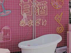 -京北渔家傲