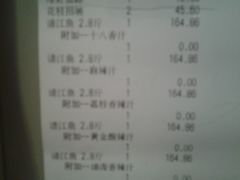 -鱼酷活鱼烤鱼(恒隆广场店)