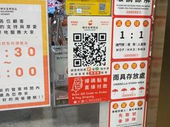-酸辣粉(氹仔店)