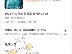 -宝能国际体育演艺中心