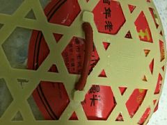 -王興記(中山路店)