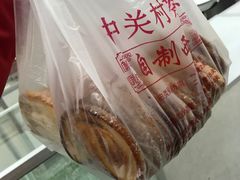 -中关村茶点