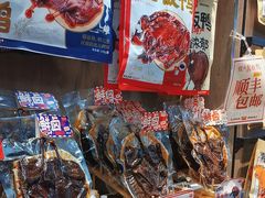 -黑色经典臭豆腐·湖南特产(潇湘文化店)