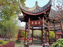 -武汉园博园(武汉自然博物馆)