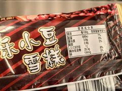 -康乐(滨江道店)