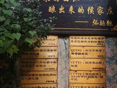 门面-侯家庄私房菜馆观景餐厅