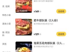 -炙韩料理·部队锅专门店