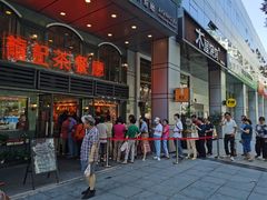 门面-龙记烧腊茶餐厅(常德路店)