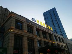-禧瑞都大饭店(吊桥路店)