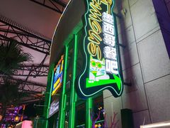 -Famous肥猫墨西哥音乐餐吧(五棵松华熙LIVE店)
