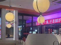 -千牛将·鲜牛肉火锅(开元路店)