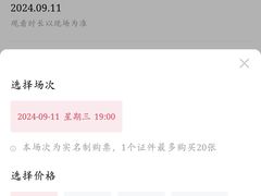 -哈尔滨犹太人活动旧址群(秋林洋行道里分行旧址)