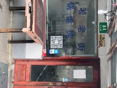 -吴淞老街砂锅馄饨(北兴路店)