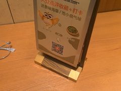 -池奈·咖喱蛋包饭(熙地港店)
