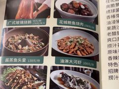 -花城粤菜餐厅(高新区店)