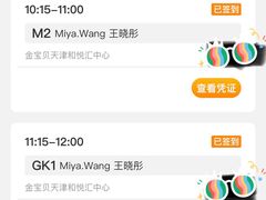 -金宝贝早教(和悦汇店)