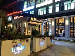 -黑明餐厅(白鹭洲店)