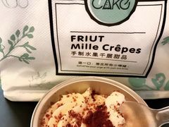-7cake榴莲千层蛋糕(松江店)