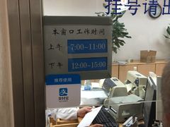 -上海市东方医院(总院)