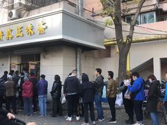 -正味斋锅巴菜(西北角店)