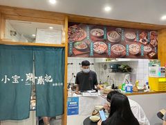 -小宝·路鼎记·福鼎特色小吃(富民路店)