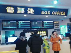 -中影国际影城(小西天CINITY店)