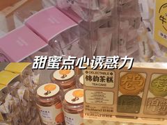 -好利来(南京路一店)