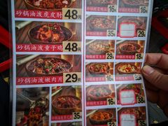 -罗妈砂锅(四川成都奎星楼店)