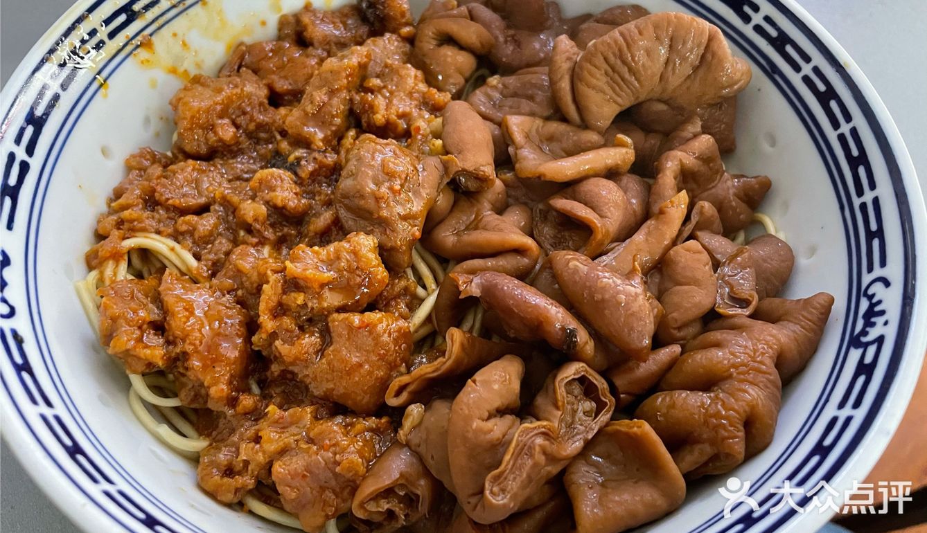 强烈推荐旁边路上马上搬走的华良切面店，回家自己弄浇头