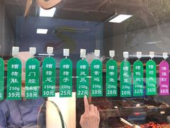 -老人和饭店(淮海中路店)