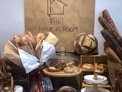 -HAVE A ROOM·有间质果(总店)