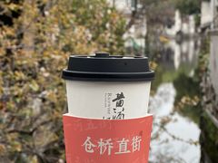 -仓桥直街