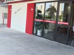 -张钰强中医正骨推拿连锁(唐家人才公寓店)