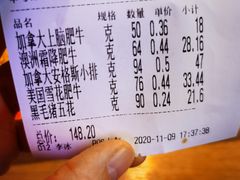 -炉小哥烤肉(朗悦公园茂店)