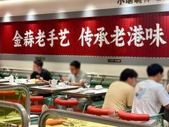 -避风塘·金牌店·夜宵(金玉兰店)