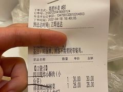 -雀蓝川菜(星悦汇店)