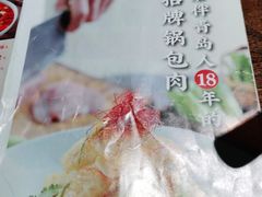 -北大荒人(即墨店)