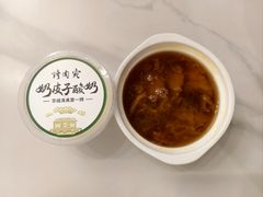 -烤肉宛饭庄(南礼士路店)