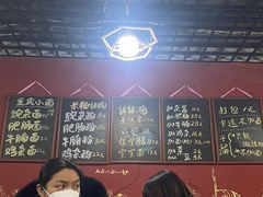 -丁丁猫重庆小面(徐州路店)