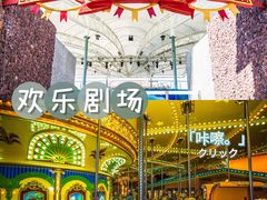 -三亚海昌梦幻海洋不夜城